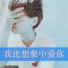 孙杨坦言对妻子有亏欠